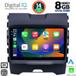 DIGITAL IQ BXF 11152_CPAA (9inc) MULTIMEDIA TABLET for FORD EDGE  mod. 2015>