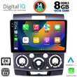 DIGITAL IQ BXF 11170_CPAA (9inc) MULTIMEDIA TABLET for FORD RANGER | MAZDA BT50 mod. 2006-2011