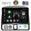 DIGITAL IQ BXF 11196_CPAA CLIMA (9inc) MULTIMEDIA TABLET for HONDA CRV mod. 1996-2006
