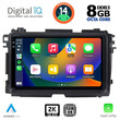 DIGITAL IQ BXF 11201_CPAA (9inc) MULTIMEDIA TABLET for HONDA HRV mod. 2015-2021