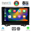 DIGITAL IQ BXF 11202_CPAA (9inc) MULTIMEDIA TABLET for HONDA HRV mod. 2021>