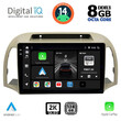 DIGITAL IQ BXF 11457_CPAA (9inc) MULTIMEDIA TABLET for NISSAN MICRA K12 mod. 2002-2010