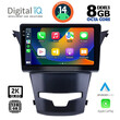 DIGITAL IQ BXF 11653_CPAA (9inc) MULTIMEDIA TABLET SSANGYANG KORANDO mod. 2014>