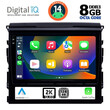 DIGITAL IQ BXF 11725_CPAA (9inc) MULTIMEDIA TABLET for TOYOTA LANDCRUISER mod. 2016-2019