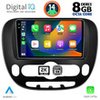 DIGITAL IQ BXF 11321_CPAA (9inc) MULTIMEDIA TABLET for KIA SOUL mod. 2014>