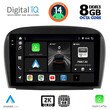 DIGITAL IQ BXF 11427_CPAA (9inc) MULTIMEDIA TABLET for MERCEDES SL (R230) FACELIFT mod. 2006-2012