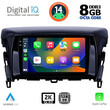 DIGITAL IQ BXF 11432_CPAA (9inc) MULTIMEDIA TABLET for MITSUBISHI ECLIPSE CROSS mod. 2018>