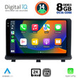 DIGITAL IQ BXF 11480_CPAA (9inc) MULTIMEDIA TABLET for OPEL ANTARA mod. 2006>