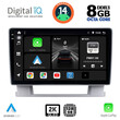 DIGITAL IQ BXF 11482_CPAA (9inc) MULTIMEDIA TABLET for OPEL ASTRA J mod.2010-2016