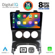 DIGITAL IQ BXF 11515_CPAA A/C (9inc) MULTIMEDIA TABLET for PEUGEOT 3008 mod. 2008-2016 με A/C