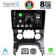 DIGITAL IQ BXF 11515_CPAA CLIMA (9inc) MULTIMEDIA TABLET for PEUGEOT 3008 mod. 2008-2016 με CLIMA