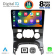 DIGITAL IQ BXF 11515_CPAA CLIMA (9inc) MULTIMEDIA TABLET for PEUGEOT 3008 mod. 2008-2016 με CLIMA