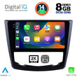 DIGITAL IQ BXF 11549_CPAA (9inc) MULTIMEDIA TABLET for RENAULT KADJAR mod. 2015>