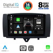 DIGITAL IQ BXF 11622_CPAA (9inc) MULTIMEDIA TABLET for SMART (451) mod. 2010-2015