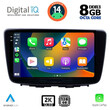 DIGITAL IQ BXF 11672_CPAA (9inc) MULTIMEDIA TABLET for SUZUKI BALENO mod. 2016-2022