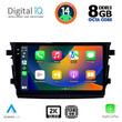 DIGITAL IQ BXF 11674_CPAA (9inc) MULTIMEDIA TABLET for SUZUKI CELERIO mod. 2015>