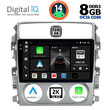 DIGITAL IQ BXF 11681_CPAA (9inc) MULTIMEDIA TABLET for SUZUKI LIANA mod. 2001-2007