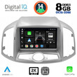DIGITAL IQ BXF 11071_CPAA (9inc) MULTIMEDIA for CHEVROLET CAPTIVA mod. 2012>