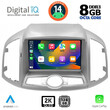 DIGITAL IQ BXF 11071_CPAA (9inc) MULTIMEDIA for CHEVROLET CAPTIVA mod. 2012>