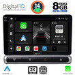 DIGITAL IQ BXF 11093H_CPAA (9inc) MULTIMEDIA TABLET for CITROEN C3 - DS3 mod. 2016> High Version