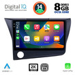 DIGITAL IQ BXF 11203_CPAA (9inc) MULTIMEDIA TABLET for HONDA CRZ mod. 2010-2016