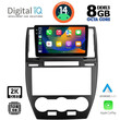 DIGITAL IQ BXF 11330_CPAA (9inc) MULTIMEDIA TABLET for FREELANDER 2 mod. 2006-2014