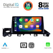 DIGITAL IQ BXF 11379_CPAA (9inc) MULTIMEDIA TABLET for MAZDA 6 mod. 2017-2020
