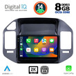 DIGITAL IQ BXF 11444_CPAA (9inc) MULTIMEDIA TABLET for MITSUBISHI PAJERO mod. 1999-2006