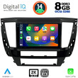 DIGITAL IQ BXF 11447S_CPAA (9inc) MULTIMEDIA TABLET for MITSUBISHI PAJERO SPORT mod. 2020>