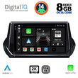 DIGITAL IQ BXF 11509_CPAA (9inc) MULTIMEDIA TABLET for PEUGEOT 208 – 2008 mod. 2021>