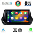 DIGITAL IQ BXF 11509_CPAA (9inc) MULTIMEDIA TABLET for PEUGEOT 208 – 2008 mod. 2021>