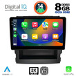 DIGITAL IQ BXF 11664_CPAA (9inc) MULTIMEDIA TABLET for SUBARU FORESTER - IMPREZA mod. 2019>