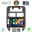 DIGITAL IQ BXF 11755_CPAA (9inc) MULTIMEDIA TABLET for VW POLO mod. 2002-2009