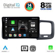 DIGITAL IQ BXF 11785_CPAA (9inc) MULTIMEDIA TABLET for VOLVO S60 mod. 2010-2018