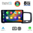 DIGITAL IQ BXF 11785_CPAA (9inc) MULTIMEDIA TABLET for VOLVO S60 mod. 2010-2018