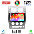 LENOVO SSZ 12270_CPA (10inc) MULTIMEDIA TABLET for JEEP CHEROKEE – LIBERTY mod. 2007-2014