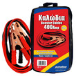 Autoline  ΚΑΛΩΔΙΑ ΕΚΚΙΝΗΣΗΣ ΜΠΑΤΑΡΙΑΣ 400Α