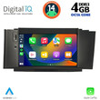 DIGITAL IQ MSG 441_CPA (7” DECK) MULTIMEDIA SYSTEM for CITROEN C4 mod. 2011-2018