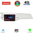LENOVO SSV 8092_CPA (9inc) MULTIMEDIA TABLET for CITROEN C3 - DS3 mod. 2009-2016