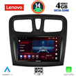 LENOVO SSV 8108SQ_CPA (9inc) MULTIMEDIA TABLET for DACIA LOGAN – SANDERO mod. 2012-2019