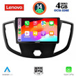 LENOVO SSV 8179_CPA  (9inc) MULTIMEDIA TABLET for FORD TRANSIT mod. 2014-2020