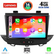LENOVO SSV 8490_CPA (9inc) MULTIMEDIA TABLET for OPEL CROSSLAND – GRANDLAND mod. 2017>