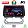 LENOVO SSV 8500_CPA (9inc) MULTIMEDIA TABLET for OPEL CORSA C mod 2000-2006 - TIGRA mod. 2004-2009