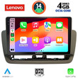 LENOVO SSV 8572_CPA (9inc) MULTIMEDIA TABLET for SEAT IBIZA mod. 2012-2015