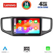 LENOVO SSV 8754_CPA (9inc) MULTIMEDIA TABLET for VW AMAROK mod. 2017-2022