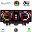 DIGITAL IQ TOP 19923_CPA (12.3inc) MULTIMEDIA SYSTEM for AUDI Q3 mod. 2011-2019