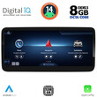 DIGITAL IQ TOP 19983_CPA (12.3'') MULTIMEDIA SYSTEM for MERCEDES B (W246) mod. 2012-2015 (NTG 4.5)