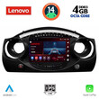 LENOVO SSV 8063_CPA (9inc) MULTIMEDIA TABLET for MINI COOPER (R50-R52-R53) mod. 2000-2006
