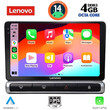 LENOVO SSV 8093H_CPA (9inc) MULTIMEDIA TABLET for CITROEN C3 - DS3 mod. 2016> High Version