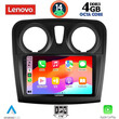 LENOVO SSV 8108_CPA (9inc) MULTIMEDIA TABLET for DACIA LOGAN – SANDERO mod. 2012-2019